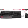 SET DE BIROU WIRELESS SWISSTEN (TASTATURĂ + MOUSE) LOCALIZARE CEHĂ